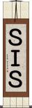 ＳＩＳ Scroll