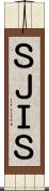 ＳＪＩＳ Scroll