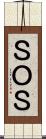 ＳＯＳ Scroll