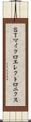 ＳＴマイクロエレクトロニクス Scroll