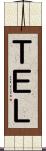 ＴＥＬ Scroll