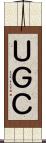 ＵＧＣ Scroll