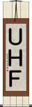 ＵＨＦ Scroll