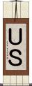 ＵＳ Scroll