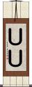 ＵＵ Scroll