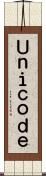 Ｕｎｉｃｏｄｅ Scroll