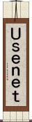 Ｕｓｅｎｅｔ Scroll