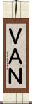 ＶＡＮ Scroll