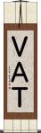 ＶＡＴ Scroll