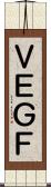 ＶＥＧＦ Scroll