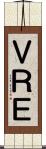 ＶＲＥ Scroll