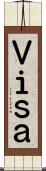 Ｖｉｓａ Scroll