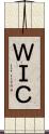 ＷＩＣ Scroll