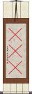 Ｗ(sK) Scroll