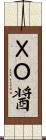 ＸＯ醤 Scroll