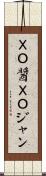 ＸＯ醤 Scroll