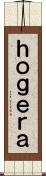 ｈｏｇｅｒａ Scroll