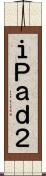 ｉＰａｄ２ Scroll