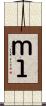 ｍｌ Scroll