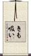きも吸い Scroll