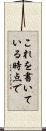 これを書いている時点で Scroll