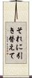 それに引き替えて Scroll