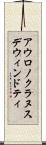 アウロノクラヌスデウィンドティ Scroll