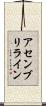 アセンブリライン Scroll