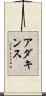 Adkins Scroll