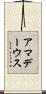 アマデーウス Scroll