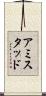 Amistad Scroll
