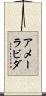 Ameerabida Scroll