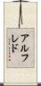アルフレド Scroll