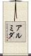 Armida Scroll