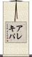 アレキパ Scroll