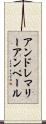 アンドレマリーアンペール Scroll