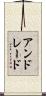 アンドレード Scroll
