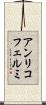 アンリコフェルミ Scroll