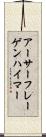 アーサーフレーゲンハイマー Scroll