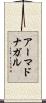 アーマドナガル Scroll