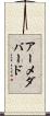 アーメダバード Scroll