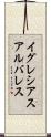 イグレシアスアルバレス Scroll