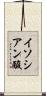 イソシアン酸 Scroll