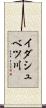 イダシュベツ川 Scroll