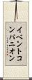 イベントコンパニオン Scroll