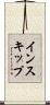 インスキップ Scroll