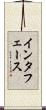 インタフェース Scroll