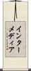 インターメディア Scroll