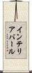 インテリア・バール Scroll