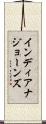インディアナジョーンズ Scroll
